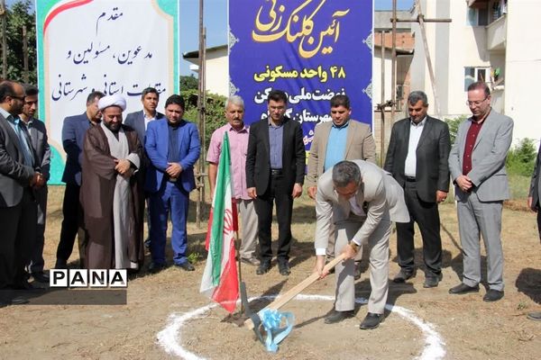 کلنگ زنی نهضت ملی مسکن در گلوگاه