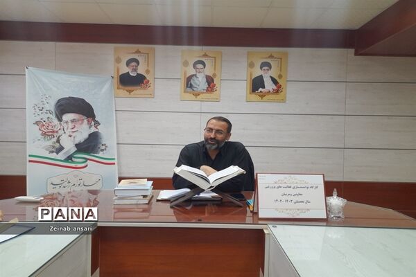 برگزاری کارگاه توانمندسازی فعالیت‌های پرورشی مدارس متوسطه ملارد