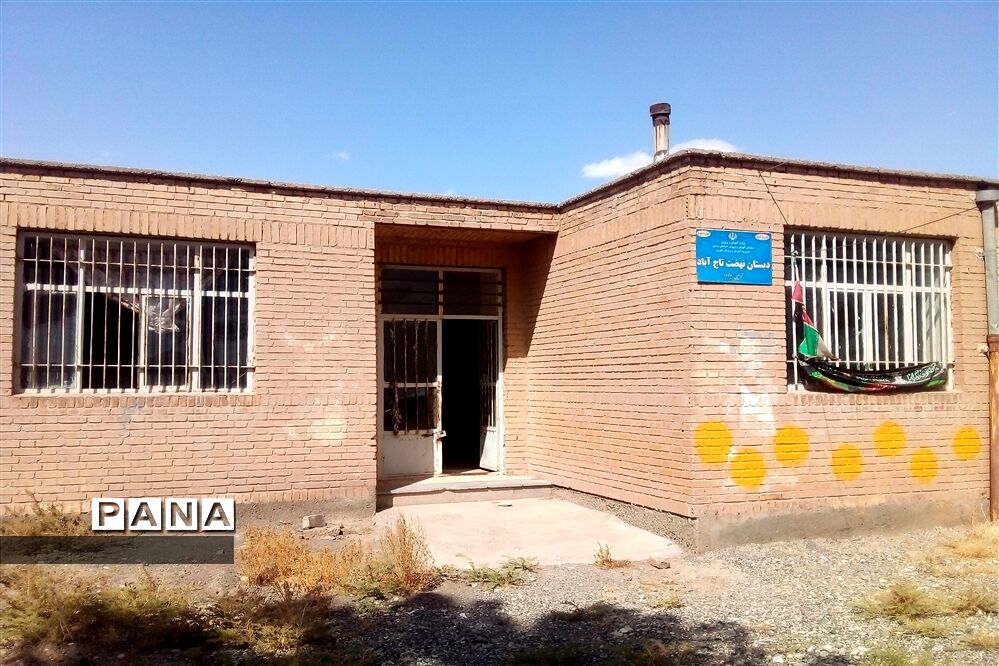 رنگ آمیزی دبستان نهضت روستای تاج‌آباد شهرستان داورزن