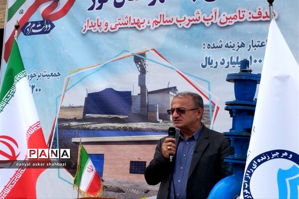 آیین افتتاح و کلنگ زنی پروژه‌های بخش چمستان نور