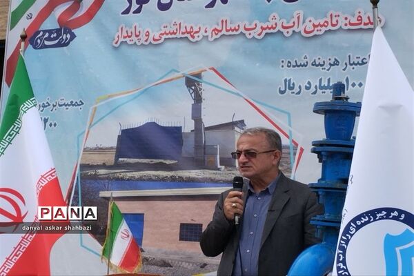 آیین افتتاح و کلنگ زنی پروژه‌های بخش چمستان نور