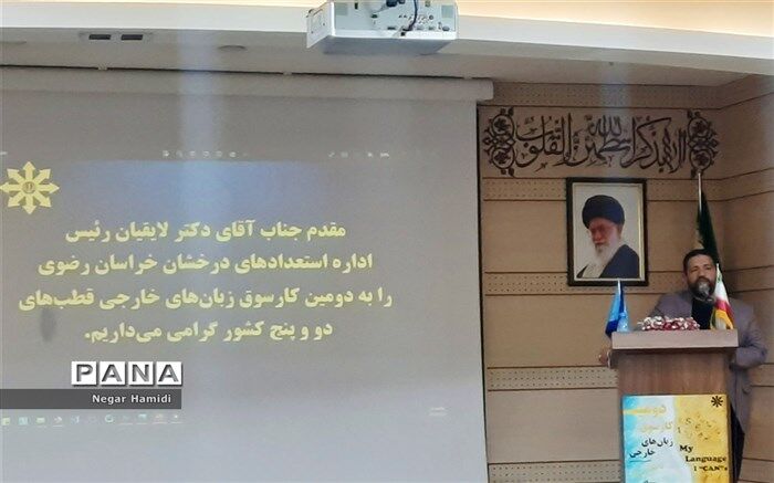 زبان می‌تواند ابزار بازنمایی تمدن ما باشد
