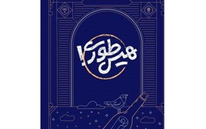 کسب مدال طلای کیفی توسط قم در مسابقه کتابخوانی «سرگذشت استعمار»