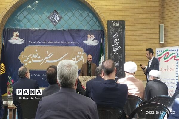 افتتاح مدرسه حضرت خدیجه در قم