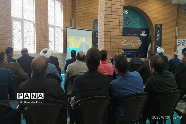 افتتاح مدرسه حضرت خدیجه در قم