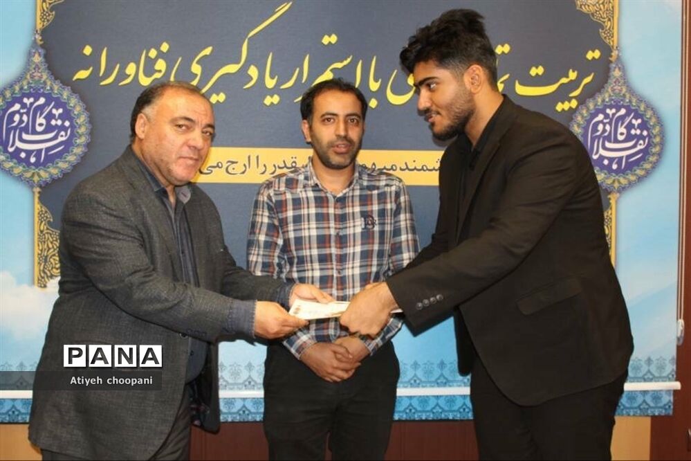 آئین تجلیل از خبرنگار دانش‌آموزان برتر منطقه ۱۳