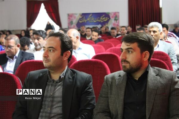 نشست فصلی مدیران ناحیه یک بهارستان