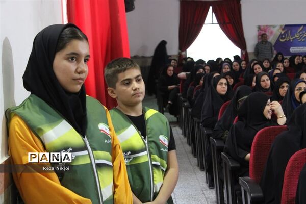 نشست فصلی مدیران ناحیه یک بهارستان