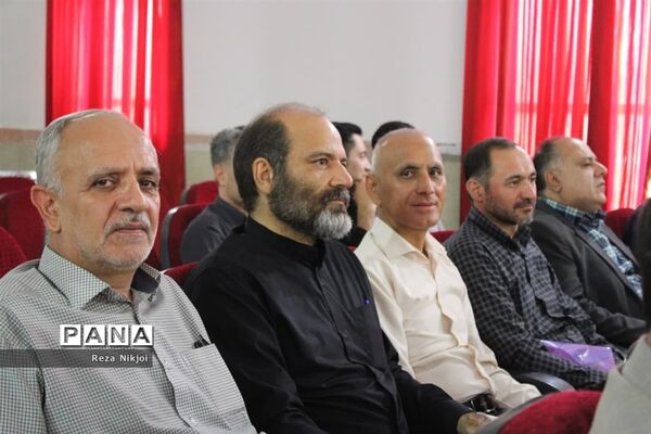 نشست فصلی مدیران ناحیه یک بهارستان