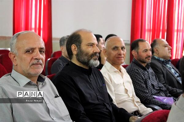 نشست فصلی مدیران ناحیه یک بهارستان