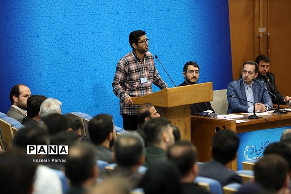 نشست خبری رئیس جمهوری اسلامی ایران