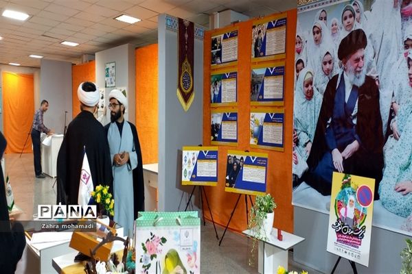 نمایشگاه رویداد ملی  تعالی حکمرانی حجاب در وزارت کشور