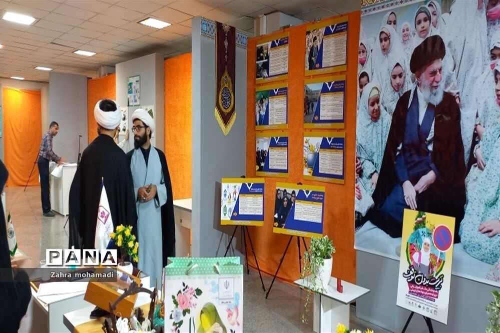 نمایشگاه رویداد ملی  تعالی حکمرانی حجاب در وزارت کشور