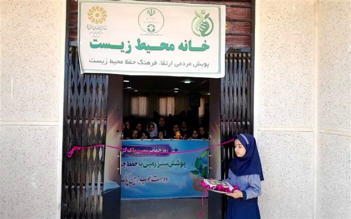 آموزش ۲۳۰۱۲ نفر ساعت در راستای حفظ محیط‌زیست در شهرستان ملارد