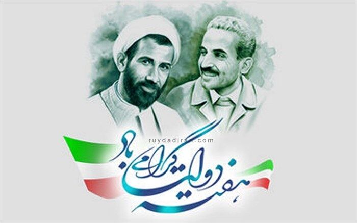 هفته دولت فرصتی برای تبیین دستاوردها و خدمات نظام اسلامی است