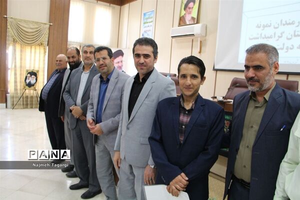 آئین تجلیل از کارمندان نمونه ادارات شهرستان مه‌ولات