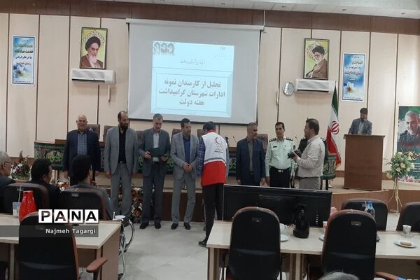 آئین تجلیل از کارمندان نمونه ادارات شهرستان مه‌ولات