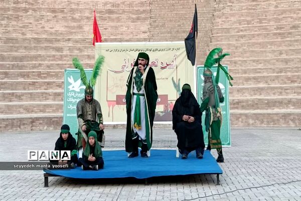 آیین تعزیه‌خوانی به مناسبت اربعین در ساری