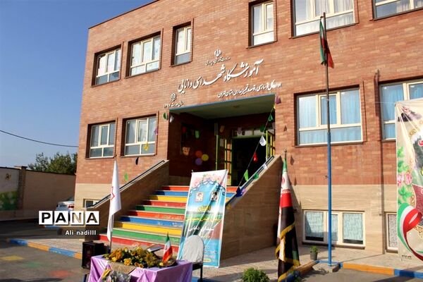 آیین افتتاحیه زمین چمن مصنوعی مدرسه شهدای دانایی بخش جوادآباد