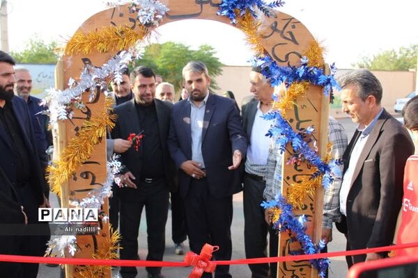 آیین افتتاحیه زمین چمن مصنوعی مدرسه شهدای دانایی بخش جوادآباد