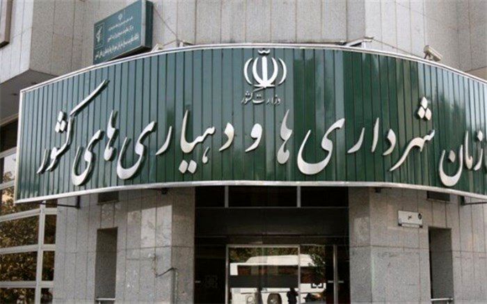 بهره‌برداری از ۸۳۵۶ پروژه عمرانی و خدماتی توسط دهیاری‌ها طی هفته دولت