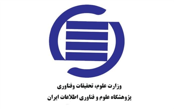 کارگاه آموزشی حل مساله برای دانش‌آموزان در ایرانداک برگزار شد