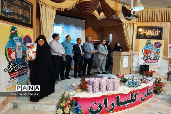 آیین اختتامیه کلاس‌های اوقات فراغت تابستان آموزش و پرورش شهرستان شیروان