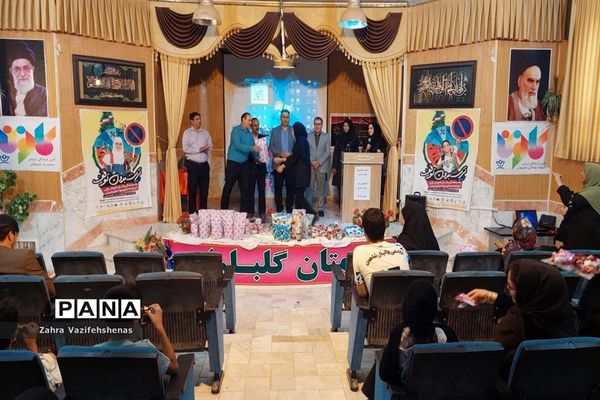 آیین اختتامیه کلاس‌های اوقات فراغت تابستان آموزش و پرورش شهرستان شیروان