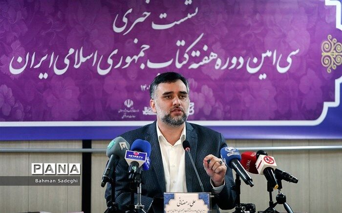 دبیر سی‌ویکمین دوره هفته کتاب جمهوری اسلامی ایران معرفی شد