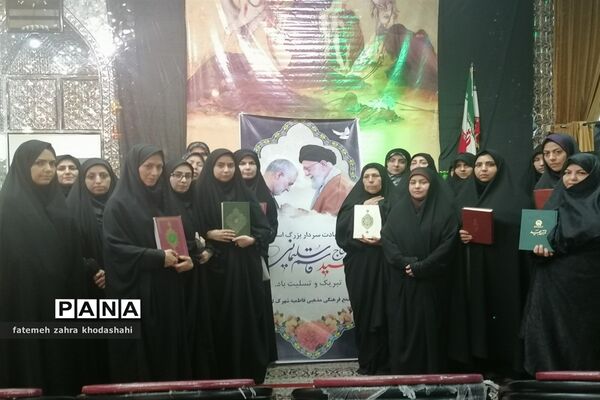 زن زندگی شهادت شعار حلقه صالحین کانون بسیج فرهنگیان ناحیه ۷مشهد مقدس