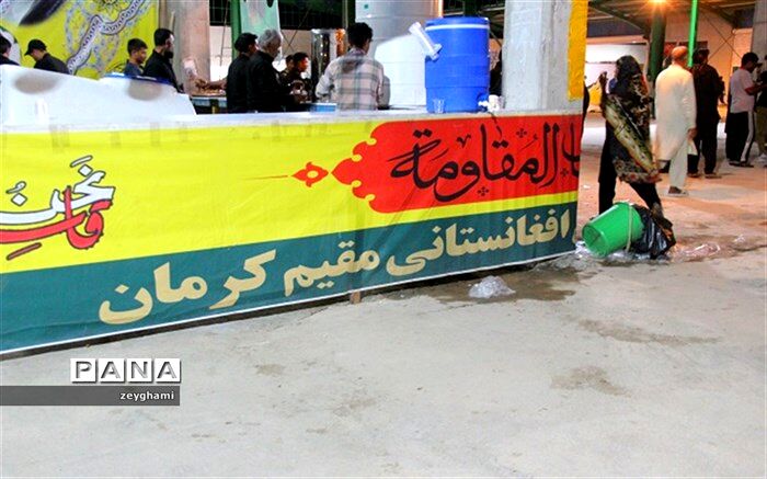 راه‌اندازی موکب شهدای فاطمیون ,در ورودی شهر ماهان- کرمان