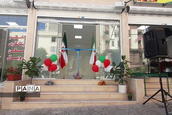 آیین افتتاح زمین‌چمن و چهارباب مغازه دبستان ایمان در رودهن