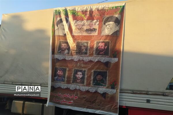 آغاز خدمت رسانی موکب امام رضا (ع) شهرستان سبزوار در کربلا