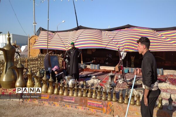 سفر عشق