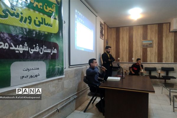 افتتاحیه سالن‌های  ورزشی در ناحیه ۵ مشهد مقدس