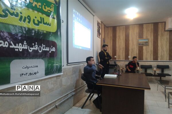 افتتاحیه سالن‌های  ورزشی در ناحیه ۵ مشهد مقدس