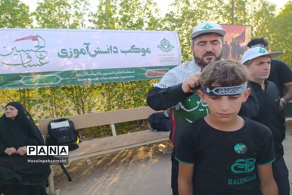 جلوه‌هایی از خدمتگزاری مربیان و اعضای سازمان دانش‌آموزی خوزستان در موکب عشاق الحسین