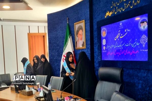 نشست نخبگان با هدف جهاد تبیین