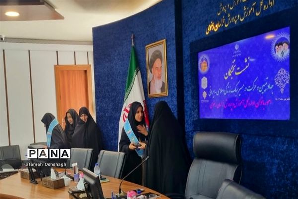 نشست نخبگان با هدف جهاد تبیین