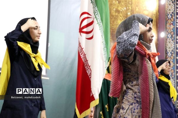 آیین افتتاحیه پانزدهمین دوره اردوی زیارت‌اولی دختران با نیازهای ویژه سراسر کشور