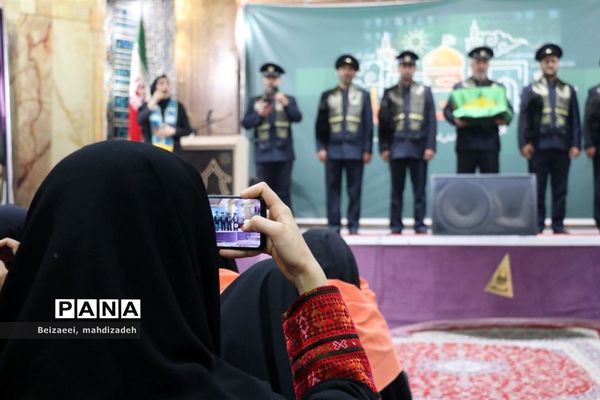 آیین افتتاحیه پانزدهمین دوره اردوی زیارت‌اولی دختران با نیازهای ویژه سراسر کشور