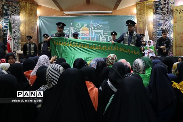 آیین افتتاحیه پانزدهمین دوره اردوی زیارت‌اولی دختران با نیازهای ویژه سراسر کشور