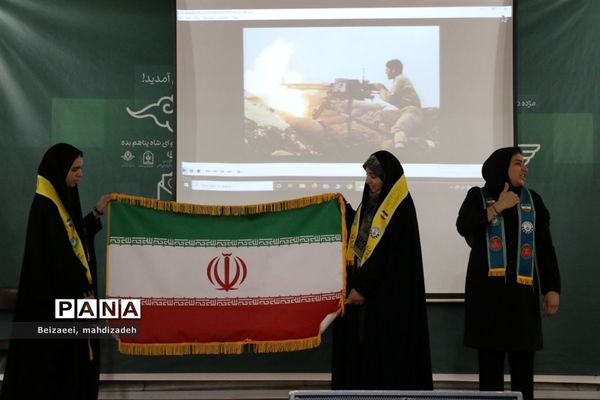 آیین افتتاحیه پانزدهمین دوره اردوی زیارت‌اولی دختران با نیازهای ویژه سراسر کشور