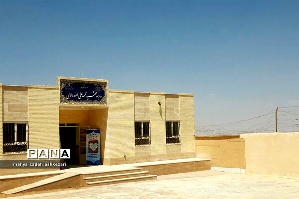 افتتاح اولین آموزشگاه پویش آجر به آجر استان یزد در بخش خضرآباد شهرستان اشکذر