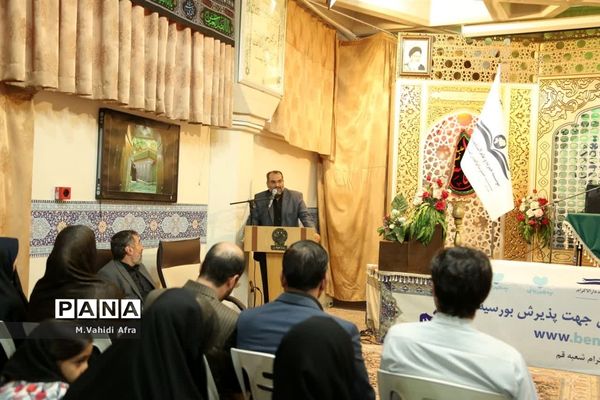 اعطای بورسیه تحصیلی به 550 دانش‌آموز موسسه دارالاکرام قم