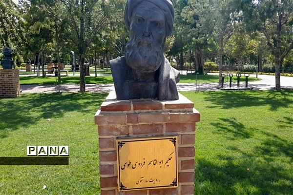 پارک ملی ایران کوچک