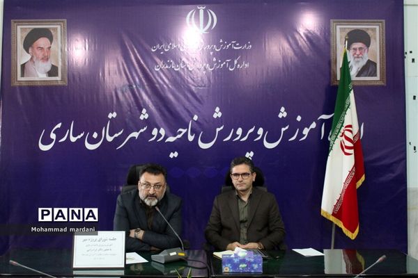 جلسه شورای پروژه مهر در ناحیه 2 ساری