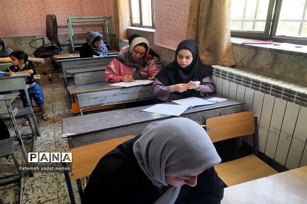 برگزاری امتحانات نهایی شهریورماه در دبستان دخترانه حضرت مریم(س)