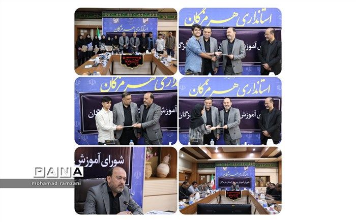 رتبه‌های برتر کنکور تجلیل شدند