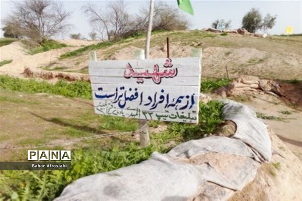 روایت لحظه‌ای نقطه آغاز تا پایان یک سفر افلاکی